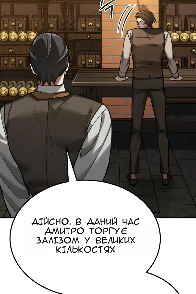 Сторінка 93