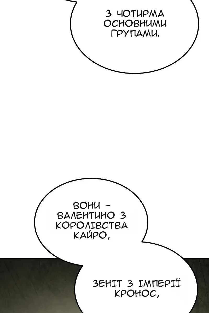 Сторінка 94