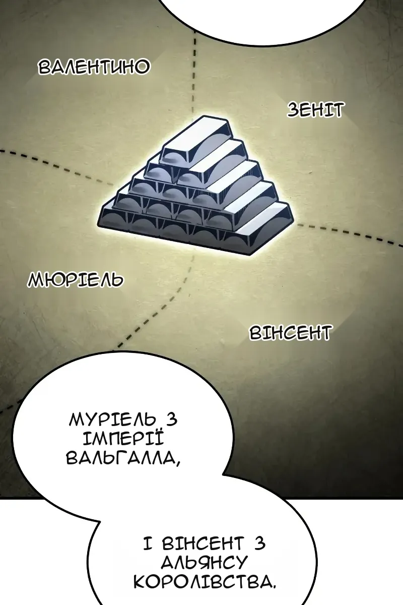 Сторінка 95