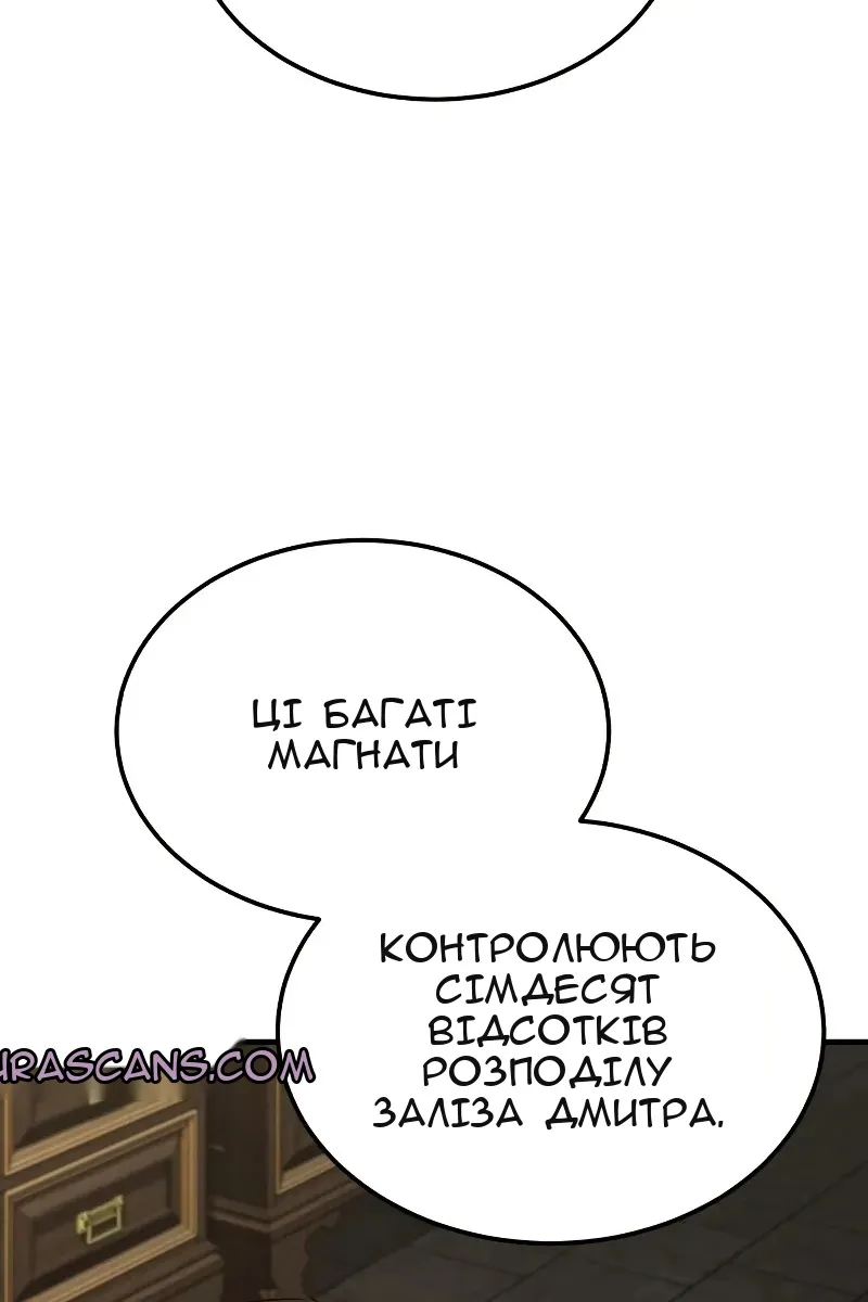 Сторінка 96