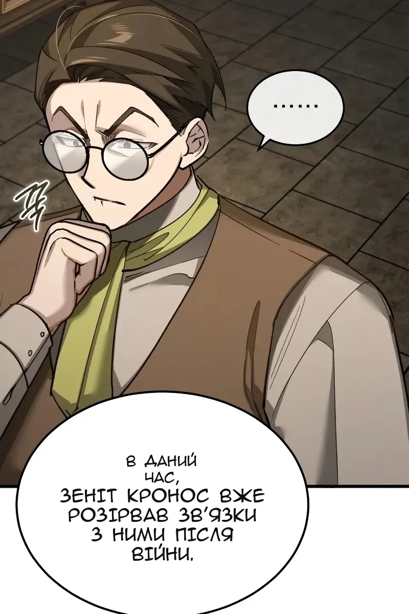 Сторінка 97