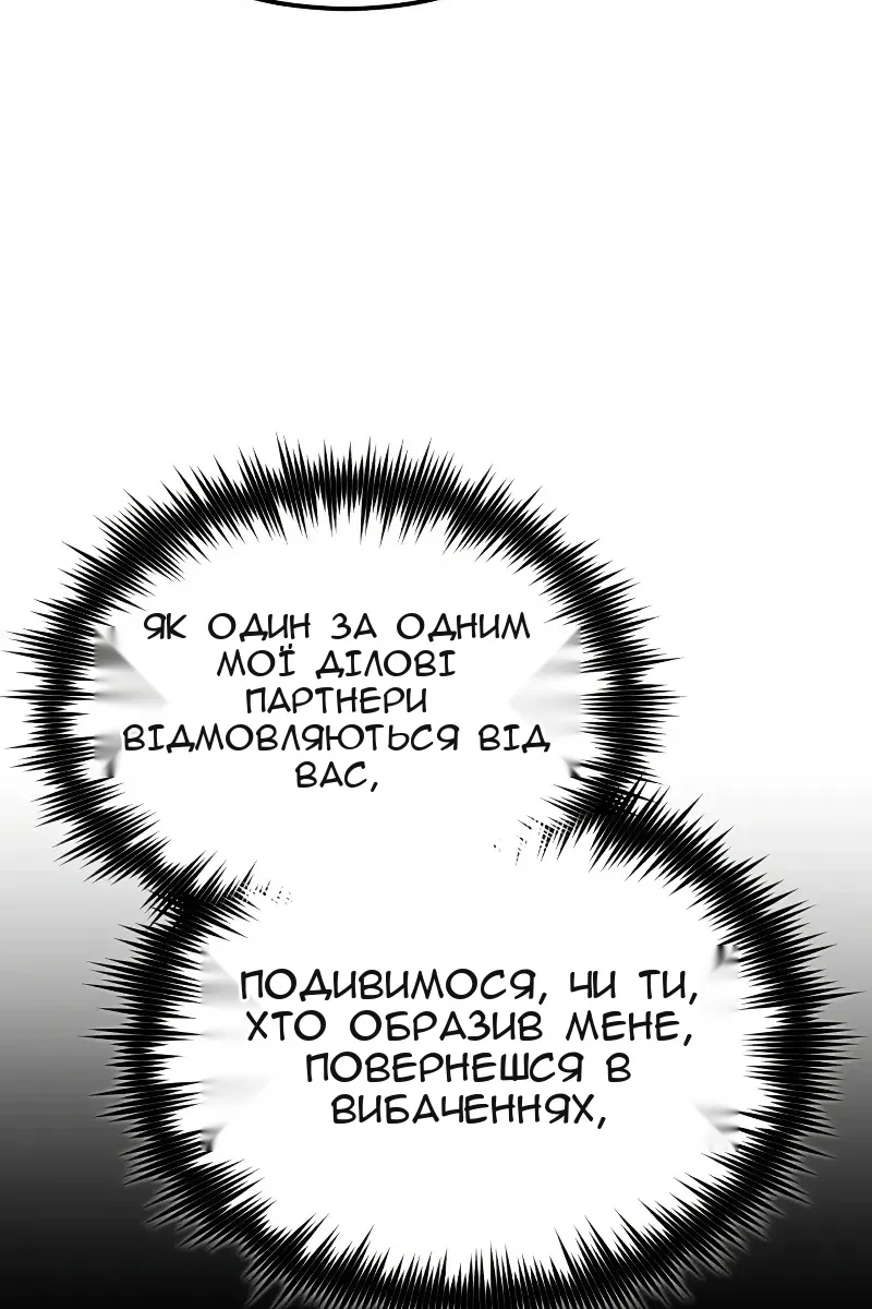 Сторінка 98