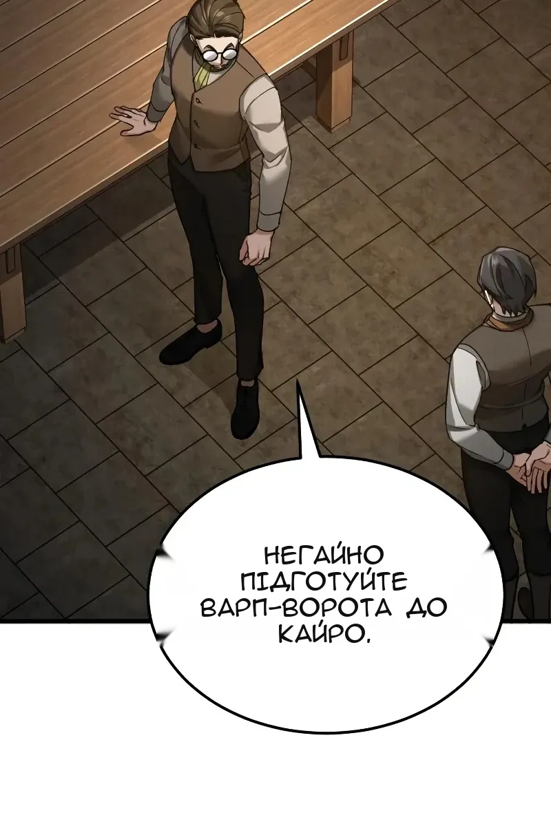 Сторінка 101