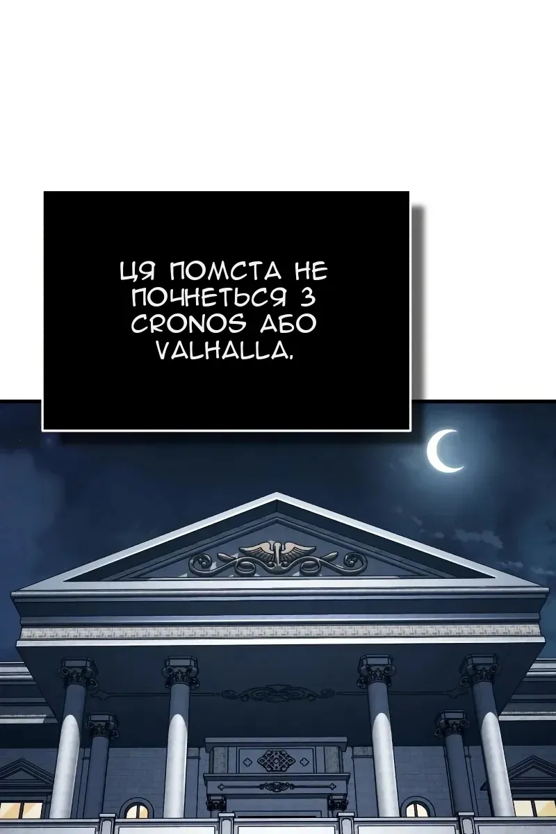 Сторінка 102