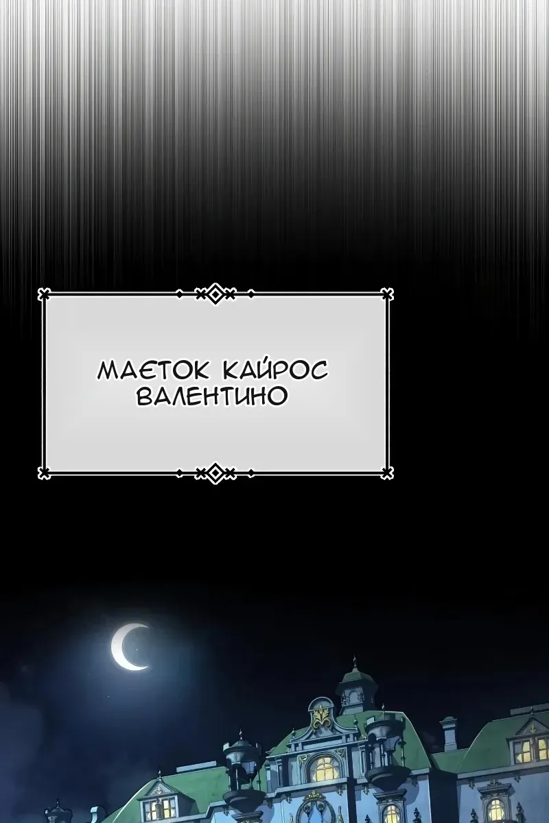Сторінка 104