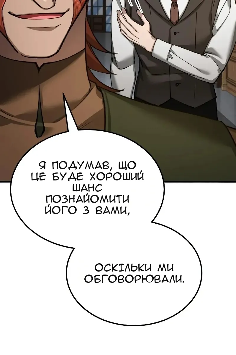 Сторінка 108