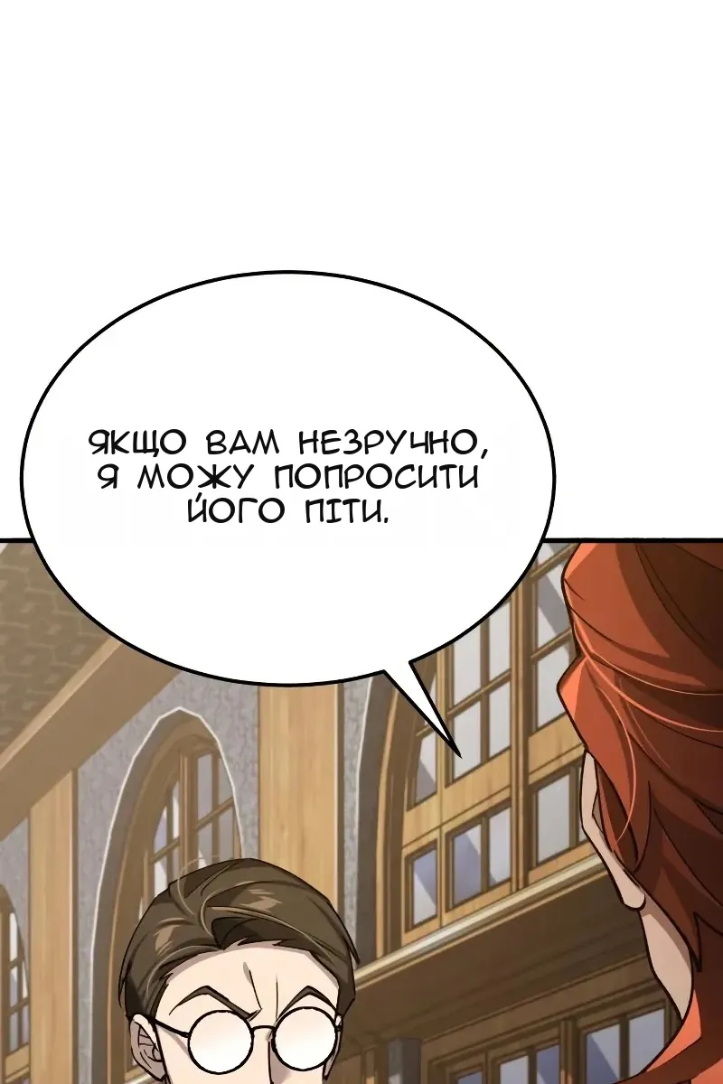 Сторінка 109