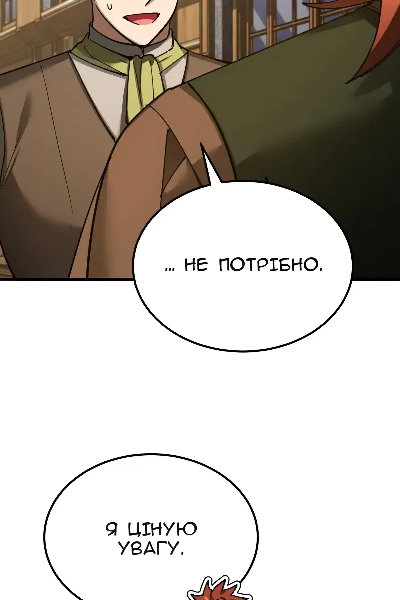 Сторінка 110