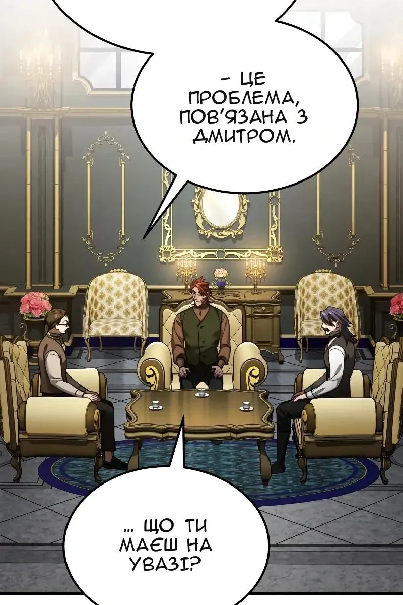 Сторінка 112
