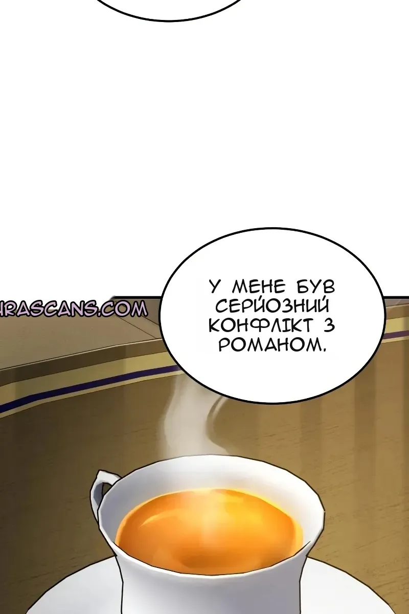 Сторінка 113