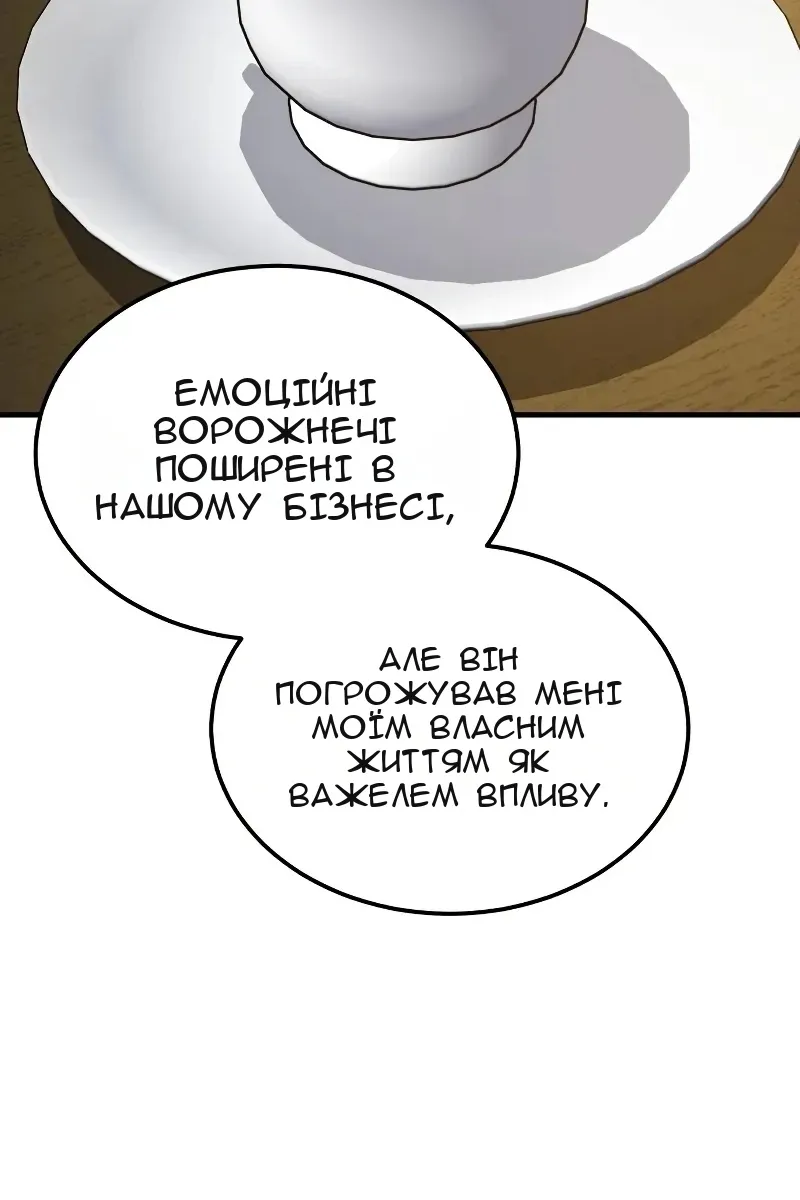 Сторінка 114
