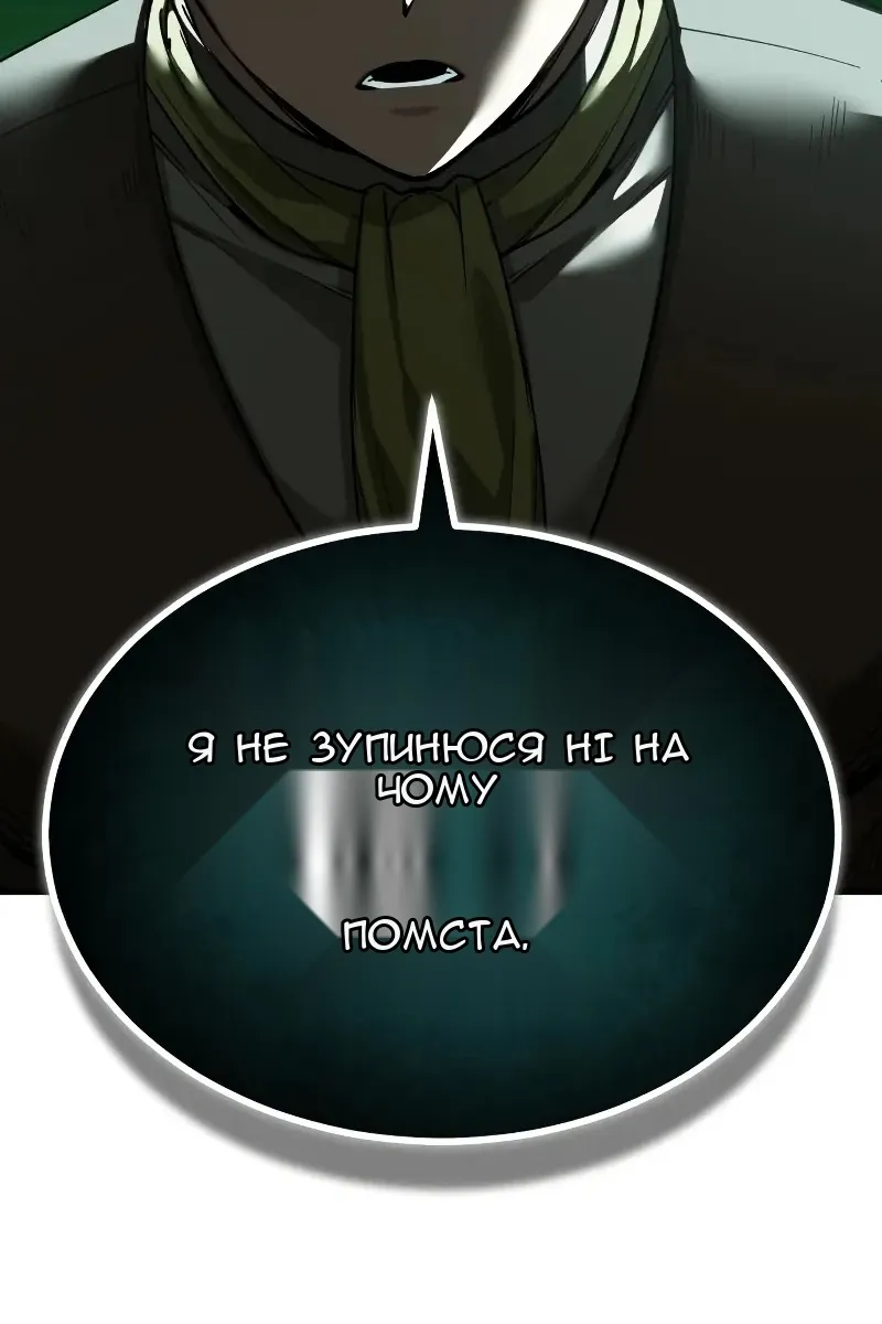 Сторінка 116