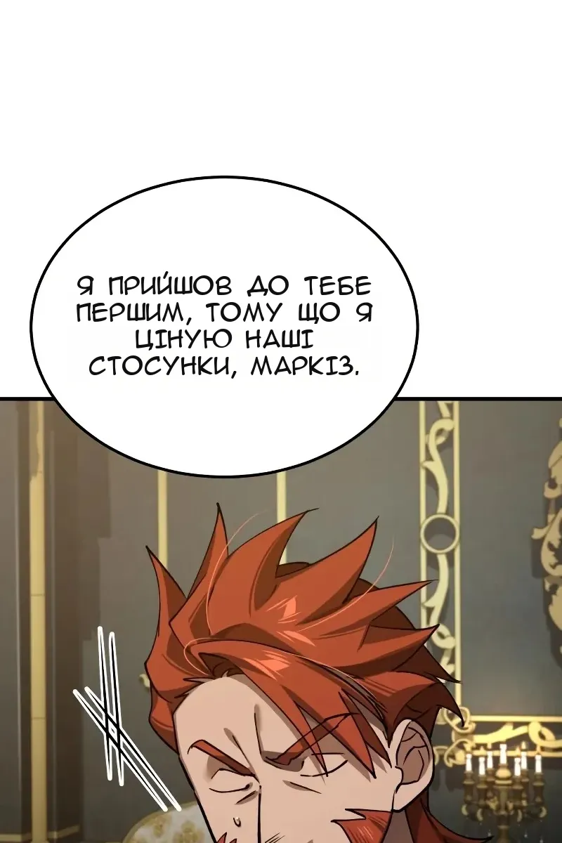 Сторінка 117