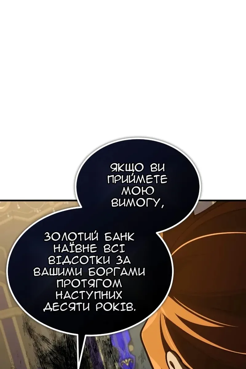 Сторінка 120