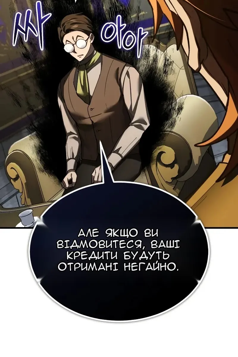 Сторінка 121