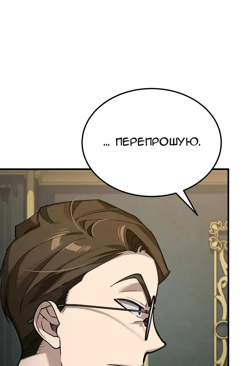 Сторінка 122