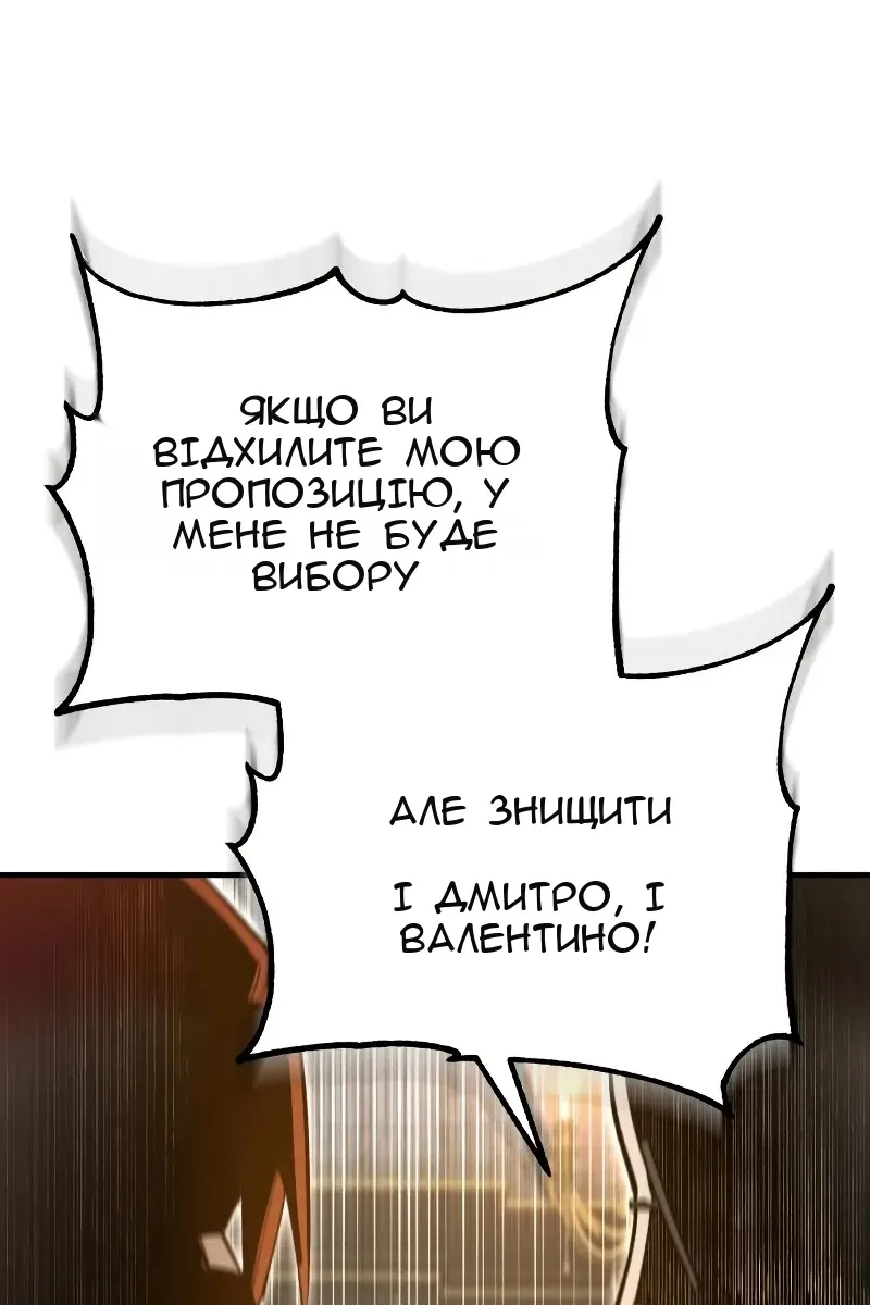 Сторінка 127