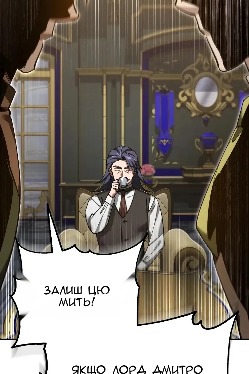 Сторінка 128