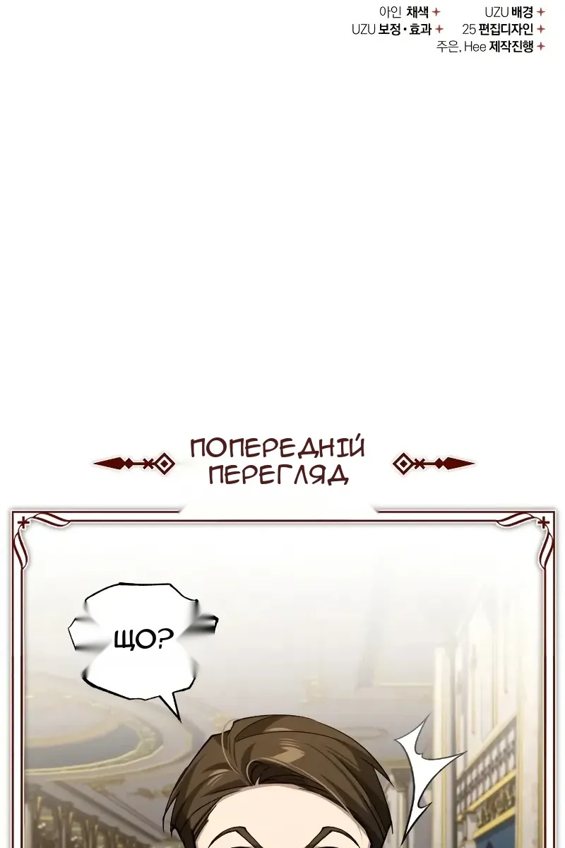Сторінка 132