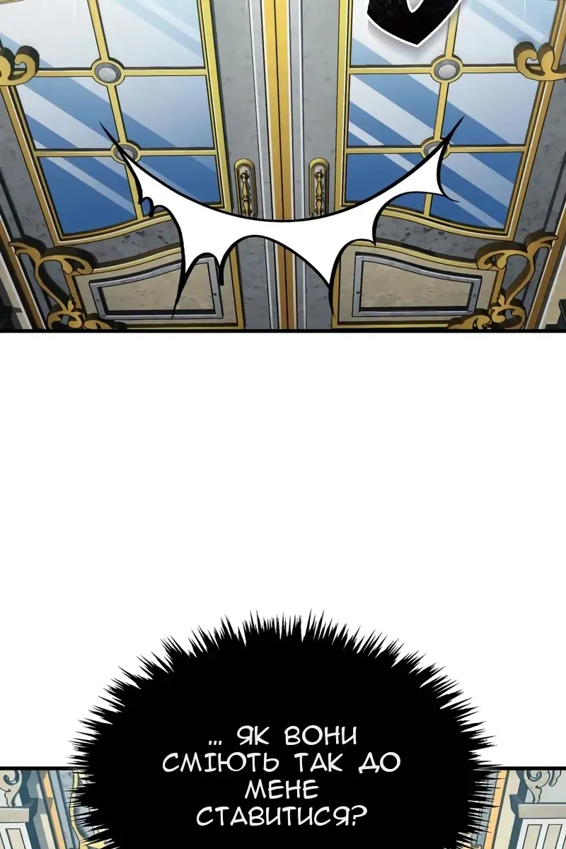 Сторінка 3