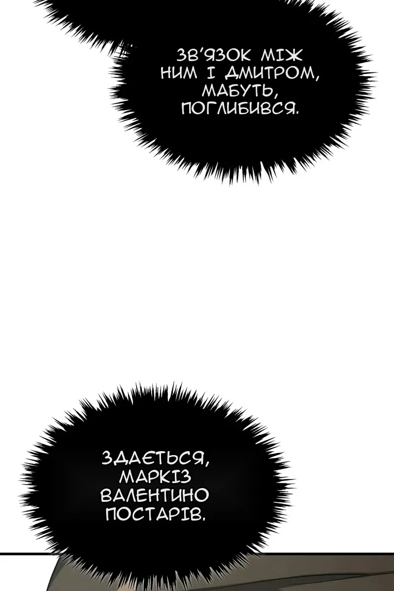 Сторінка 7