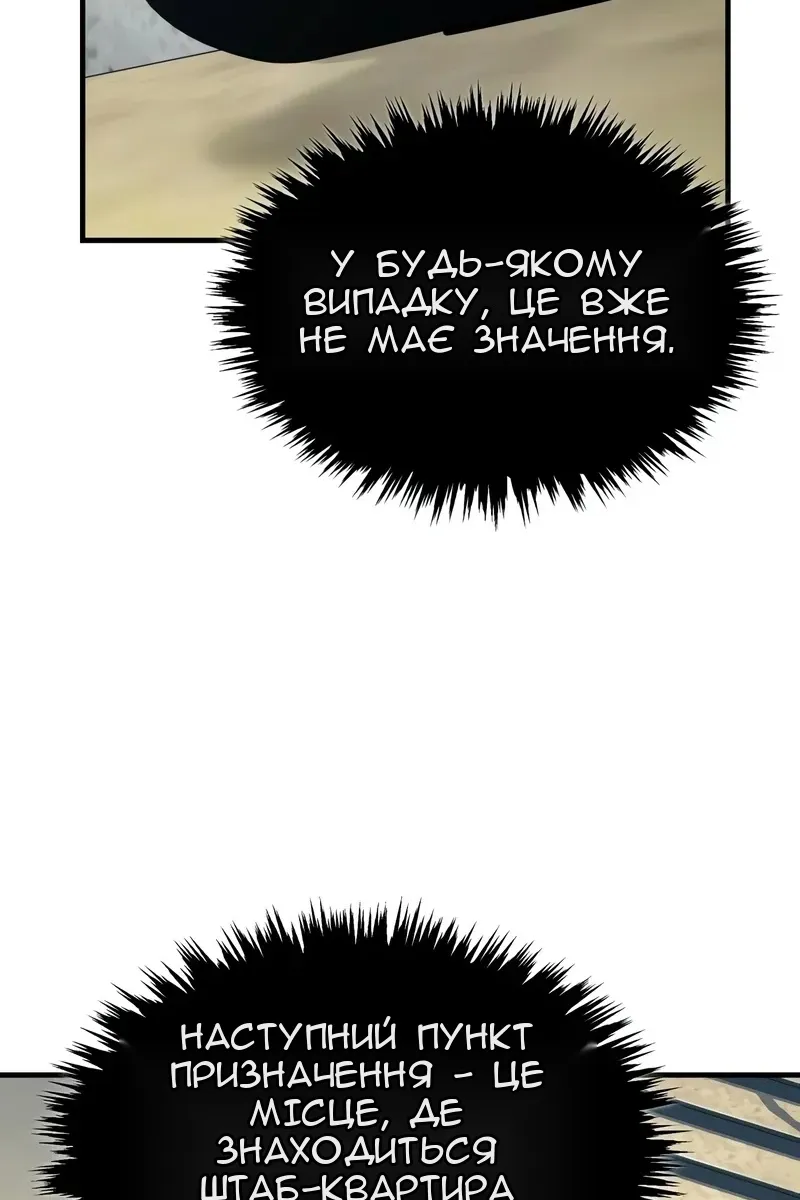 Сторінка 10