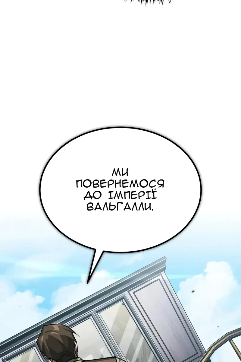 Сторінка 12