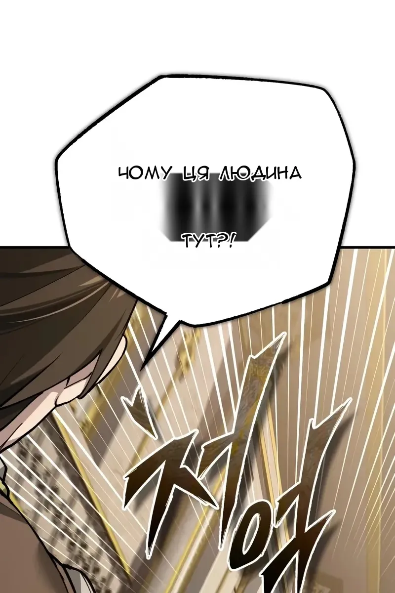 Сторінка 16