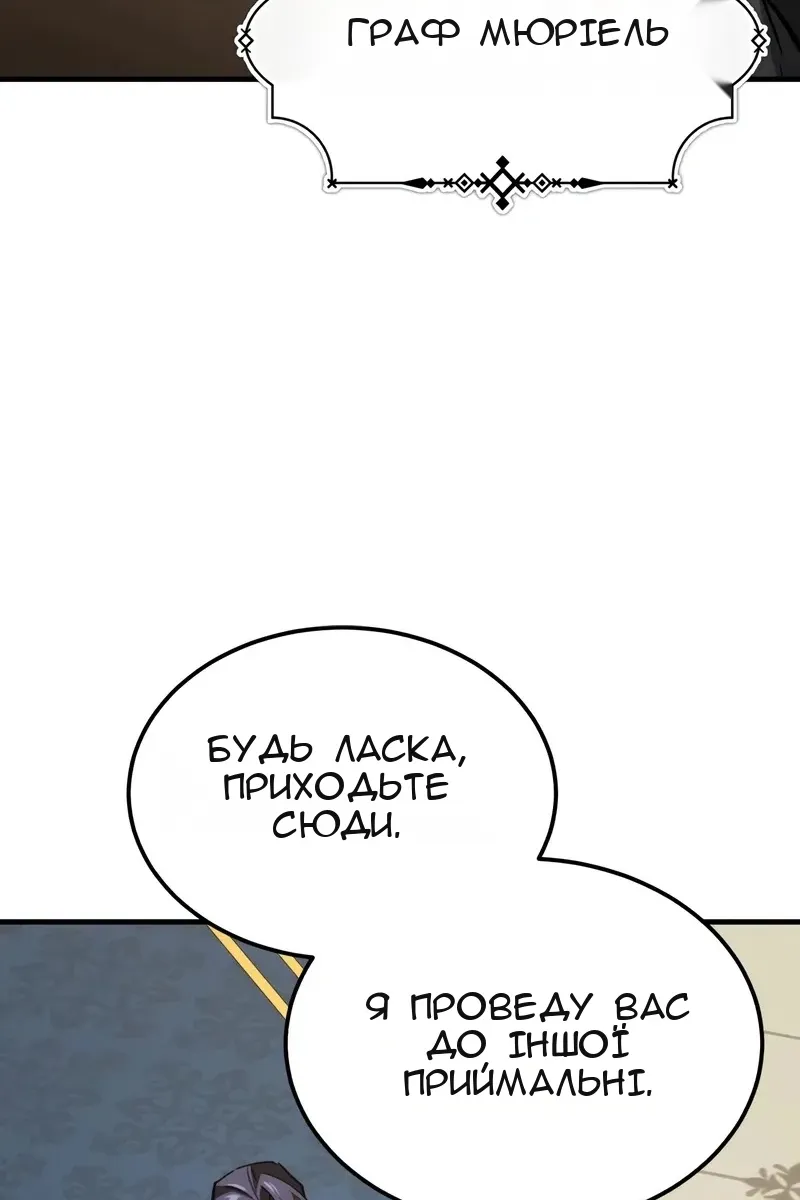 Сторінка 19