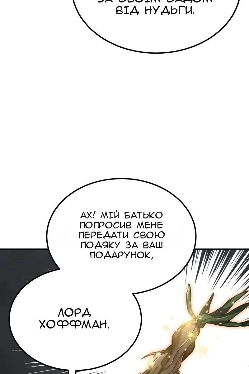 Сторінка 25