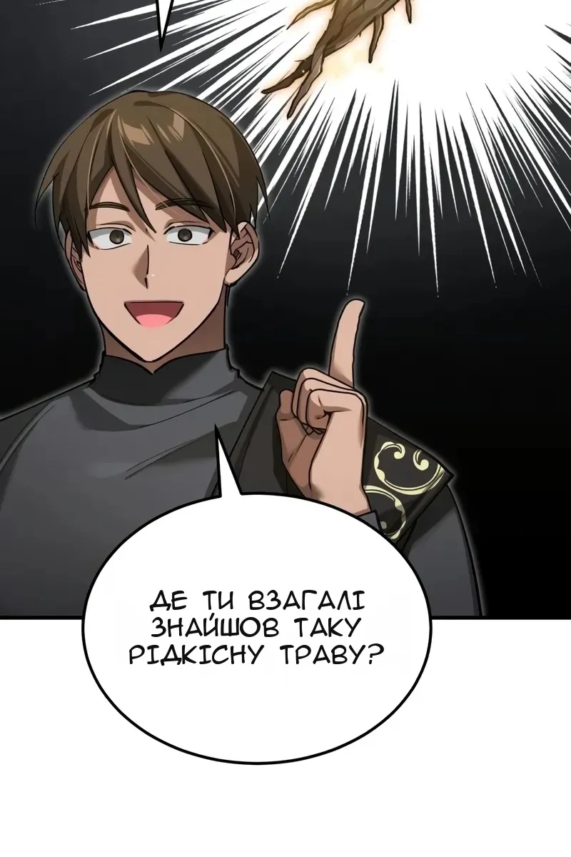 Сторінка 26