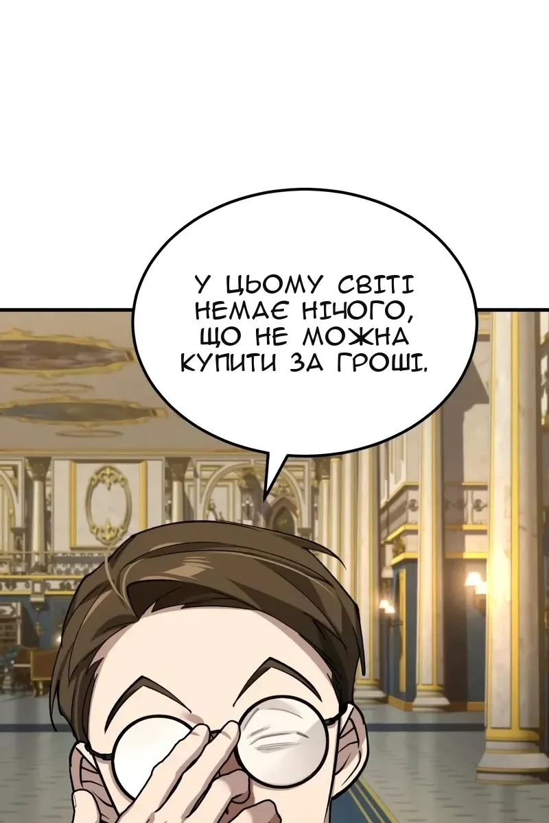 Сторінка 27