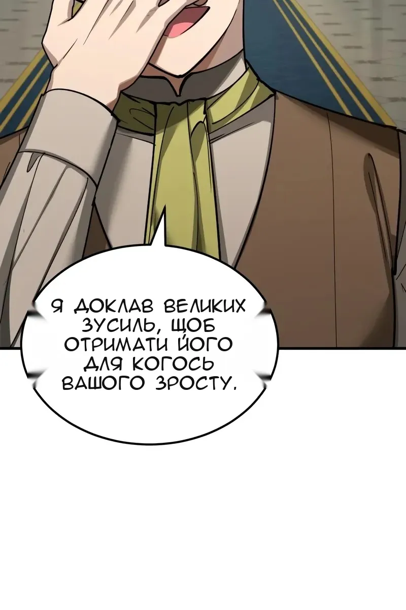 Сторінка 28