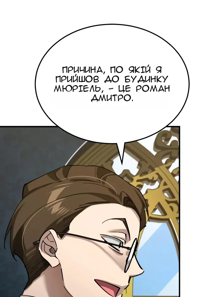 Сторінка 29
