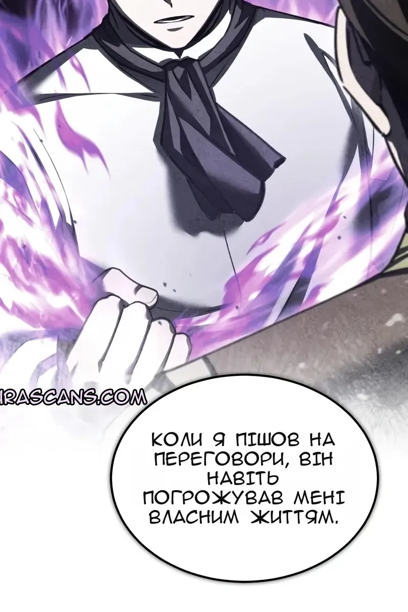 Сторінка 34
