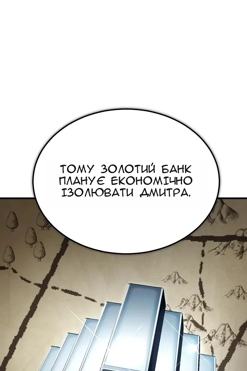 Сторінка 35