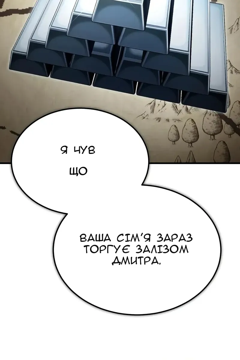 Сторінка 36