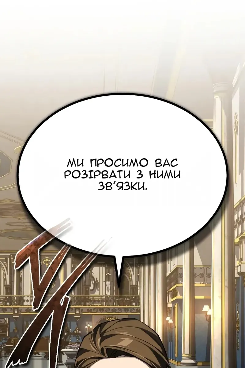 Сторінка 37