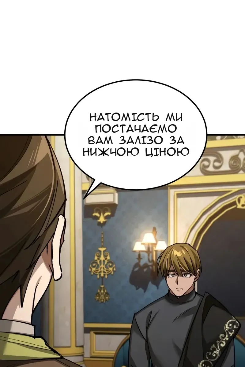 Сторінка 39