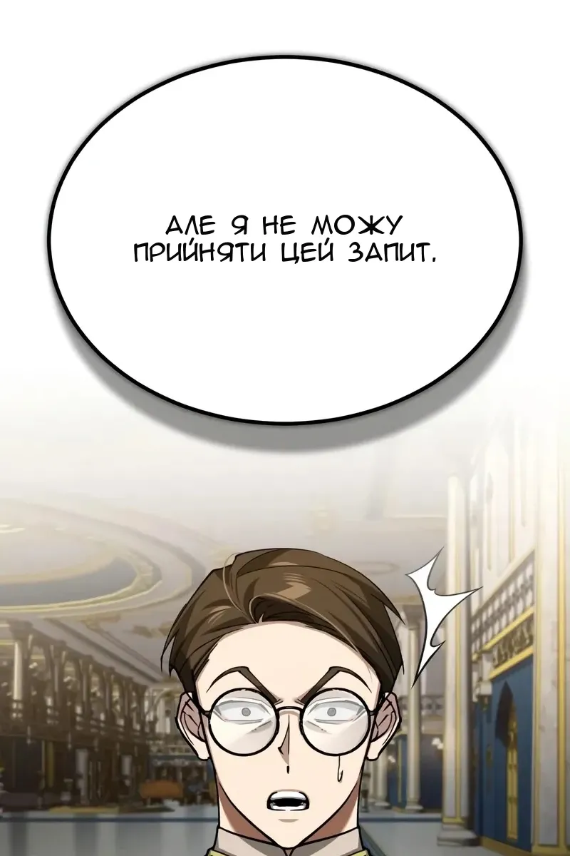 Сторінка 42