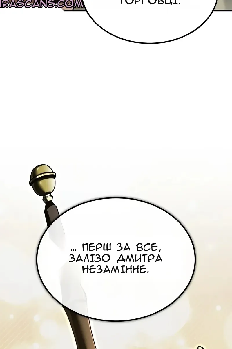 Сторінка 45