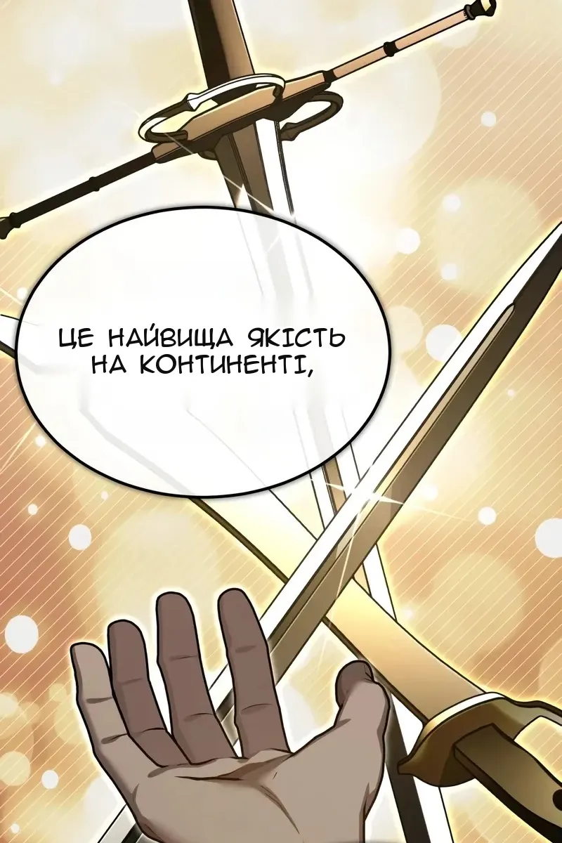 Сторінка 46