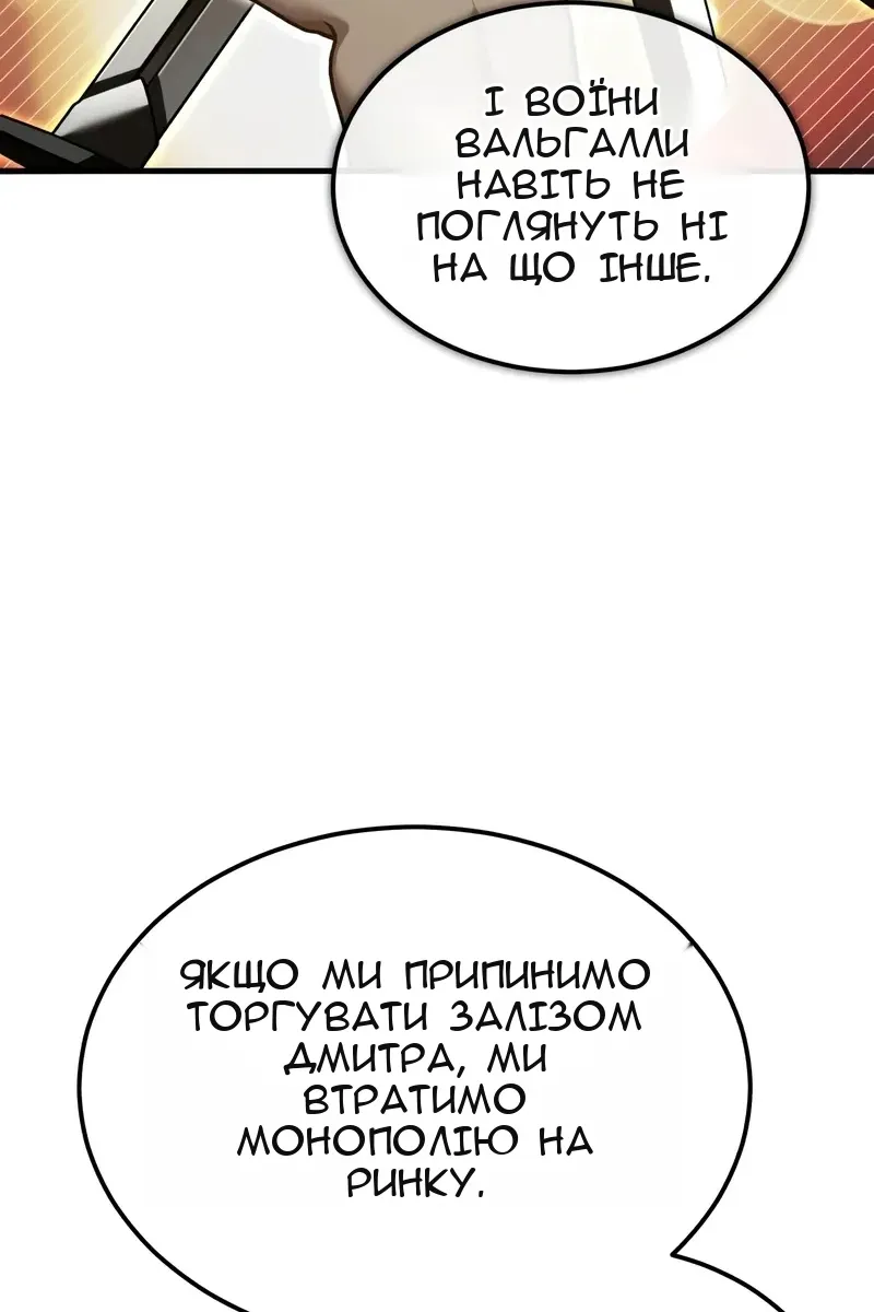 Сторінка 47