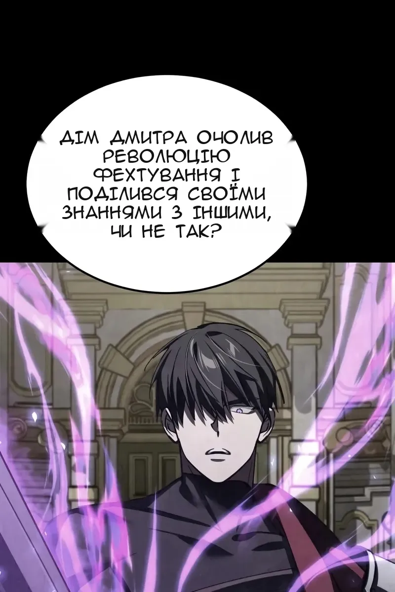 Сторінка 51