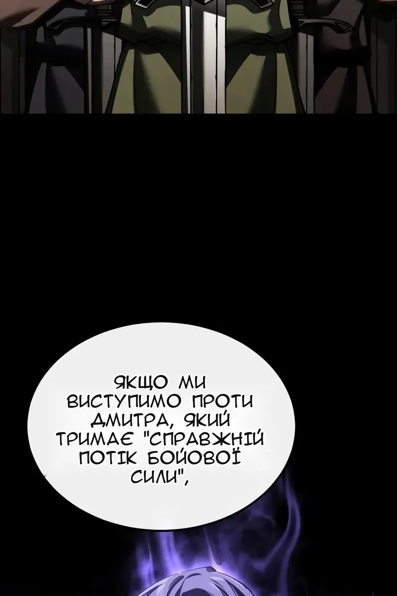 Сторінка 54