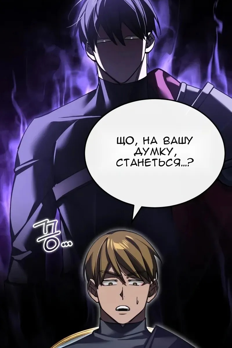 Сторінка 55