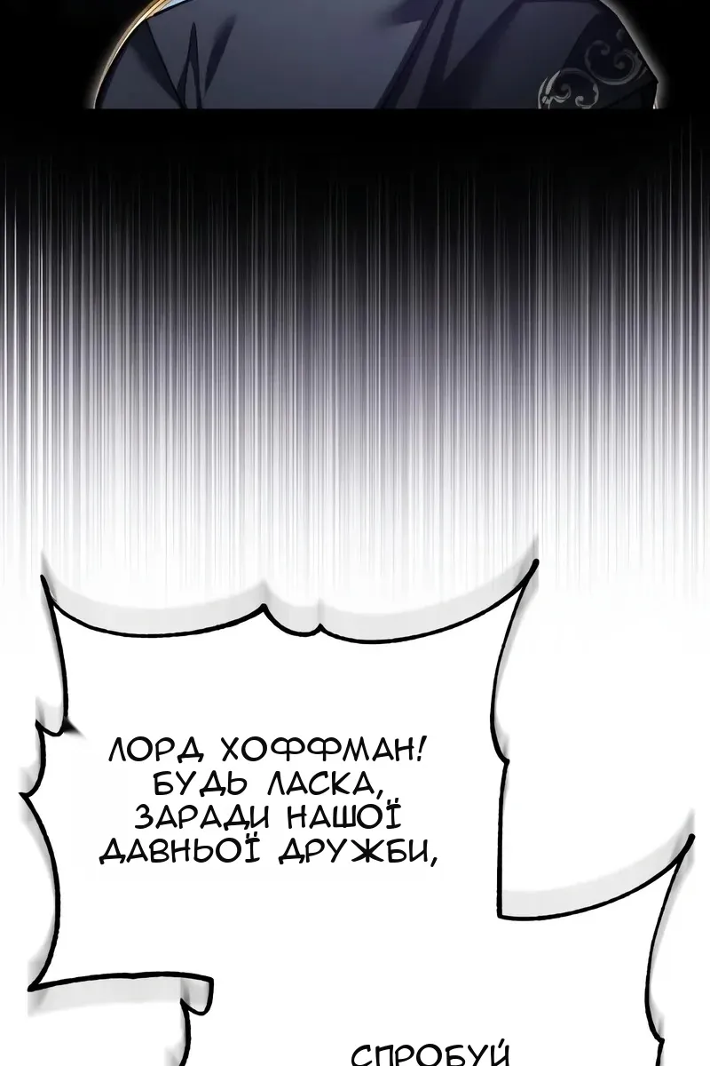 Сторінка 56