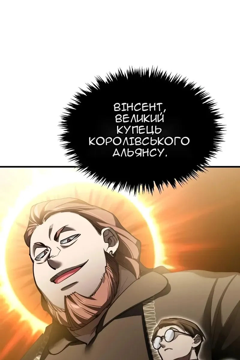 Сторінка 63
