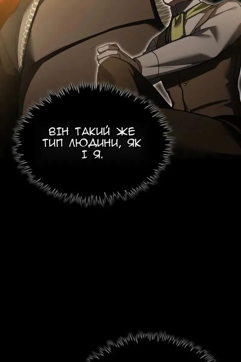 Сторінка 64