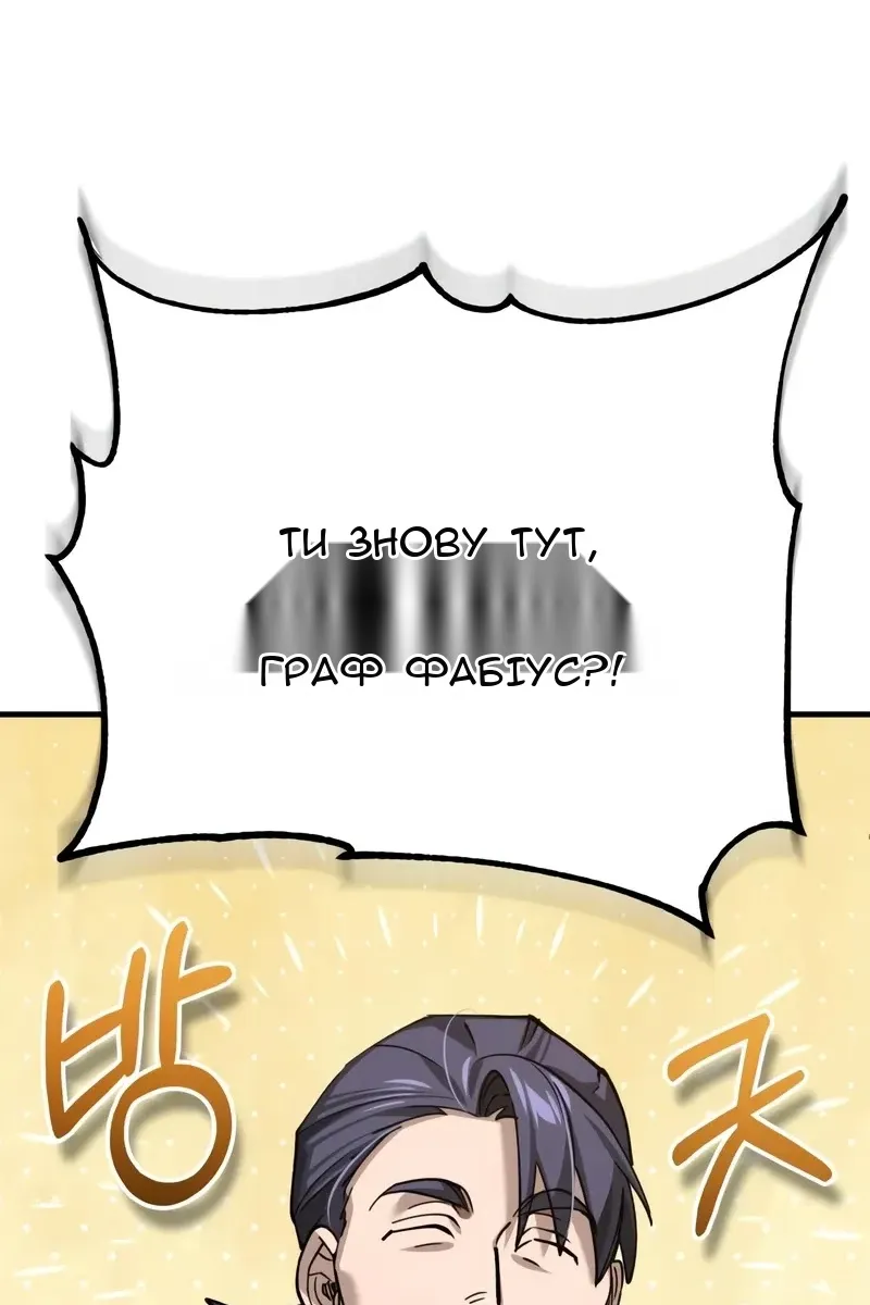 Сторінка 71